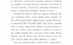 北京高考课内文言文（2020北京语文高考文言文翻译）