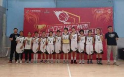 广州哪个中学有篮球特长（广州市哪个高中篮球厉害）