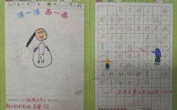 幼儿园写画日记怎么写（幼儿园孩子的画讲日记）