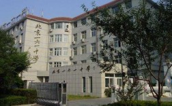 北京161中学是哪个区（北京161中学原址）