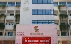 2017衢州小学哪个好（衢州比较好的小学）