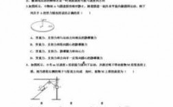 重庆高中物理总分是多少（重庆高中物理学考）