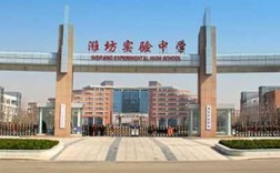 2017年潍坊哪个中学好（潍坊最好的中学叫什么名字）