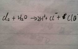 clo-和hclo哪个有漂白性（cl+h2o=hcl+hclo是什么反应）