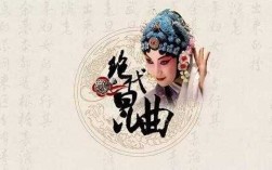 中国百戏之师是哪个剧种（中国百戏之师是哪个剧种世界水利文化的鼻祖）