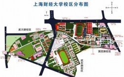 上海财经大学多少个学院（上海财经大学一共有几个校区）