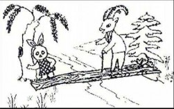 山羊和小白兔怎么过河（山羊与小白兔过桥简笔画图片）