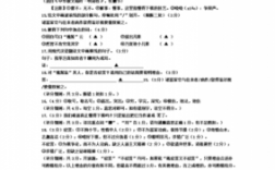 2015重庆中考文言文（重庆中考文言文篇目2021）