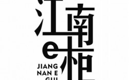 包含口语jiangjiang是哪个字的词条