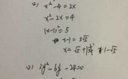 x=2是下列哪个方程的解（x2是方程吗）