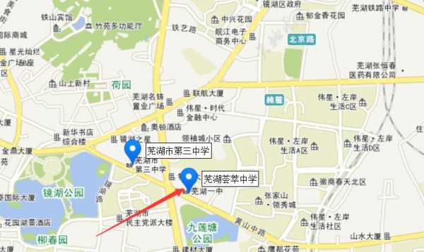芜湖学校有多少公里（芜湖分校）-图2