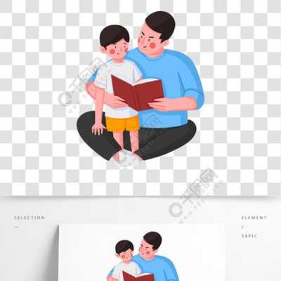 爸爸在看书怎么画（爸爸在看书怎么画图片）-图1