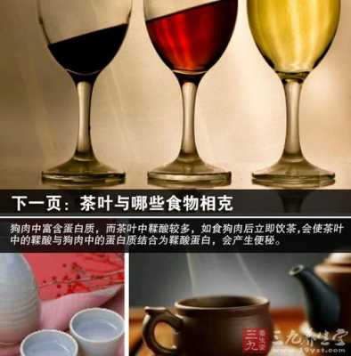 酒和茶哪个好（酒vs茶）-图1