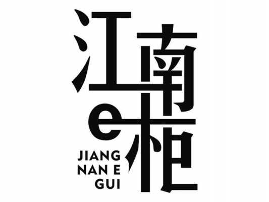 包含口语jiangjiang是哪个字的词条-图1