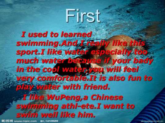 我爱游泳英语怎么写（我们爱游泳英语）-图3