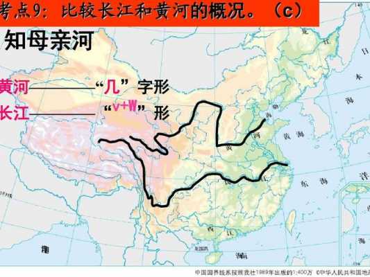 长江和黄河哪个早？（长江和黄河哪个更长）-图2