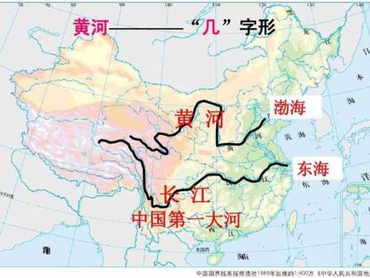 长江和黄河哪个早？（长江和黄河哪个更长）-图1