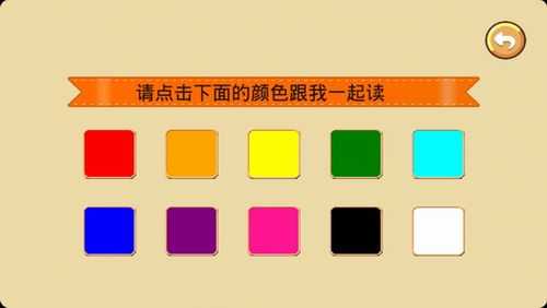 特殊待遇用哪个颜色（特殊待遇用哪个颜色表示）-图2