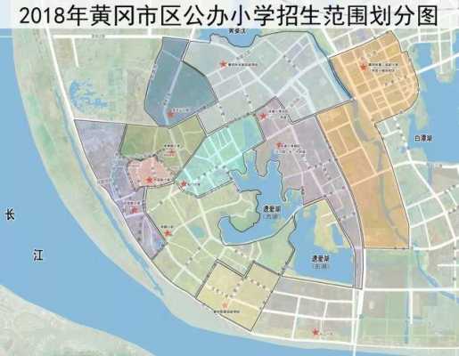 广州黄冈小学在哪个区（广州黄冈小学在哪个区域）-图1