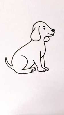 可爱狗怎么画简笔画（可爱狗怎么画简笔画视频）-图3