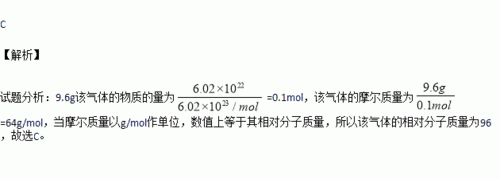 9.6gSO2含氧原子多少（16go2含有的氧原子数）-图1