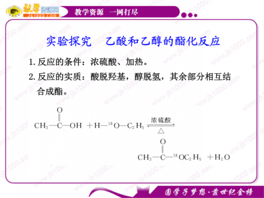 醋酸和乙酸酸性哪个强（醋酸和乙酸酸性哪个强一些）-图1
