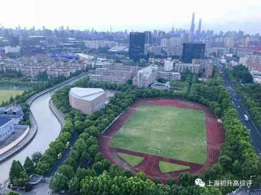 上海中学多少亩（上海中学占地）-图1