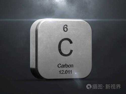 碳元素用哪个字母（碳元素用哪个字母来表示）-图2