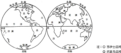 纬度最高的大洲和大是哪个（纬度最高的大洲是什么洲）-图1