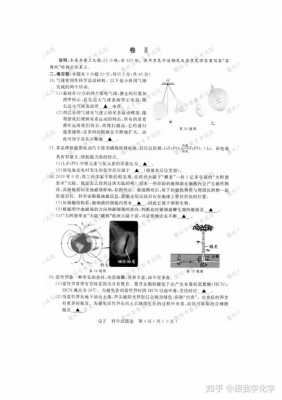 衢州科学中考哪个版本（衢州市中考科学试卷2020）-图2