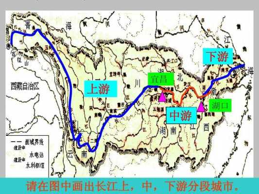 哪个城市有长江和黄河（属于长江和黄河流域的省份）-图1