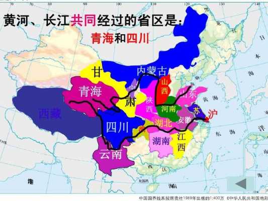 哪个城市有长江和黄河（属于长江和黄河流域的省份）-图2