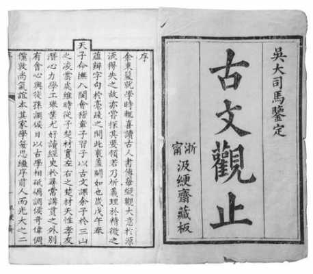 最早的文言文散文是（中国最早的文言文）-图3