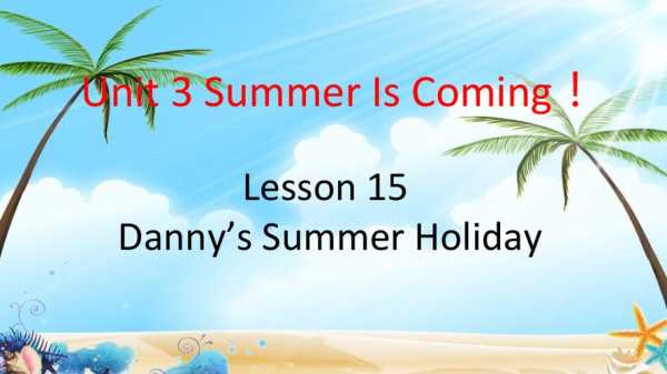 summerholiday用哪个介词（summer holiday的用法）-图3