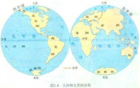 四大洋中哪个洋跨经度最广（四大洋跨经度最广的大洋）-图1
