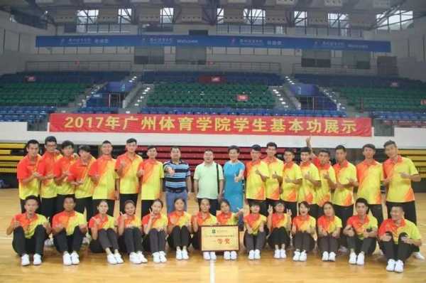 广州体育学院有多少学生（广州体育学院很小吗）-图2