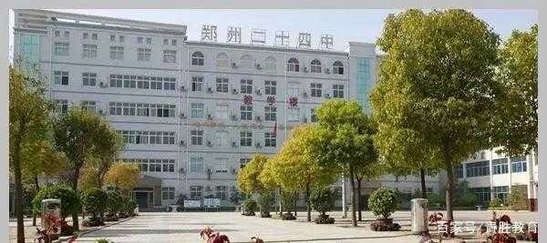 郑州36高中在哪个位置（郑州36中是几类高中）-图1