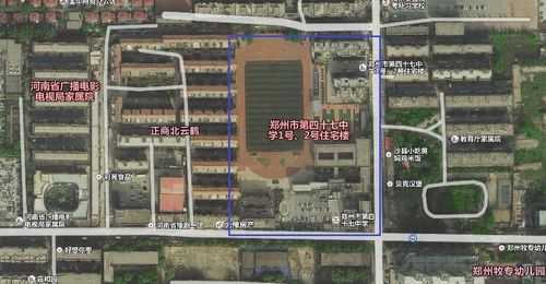 郑州47中在哪个区（郑州47中划片小区有哪些）-图2