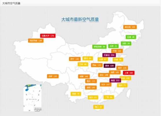 中国哪个地方雾霾小（中国哪个地方雾霾小）-图2