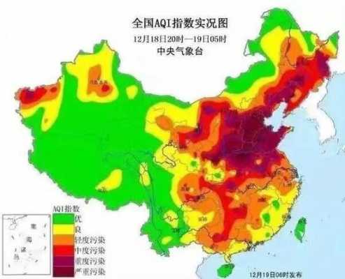 中国哪个地方雾霾小（中国哪个地方雾霾小）-图3