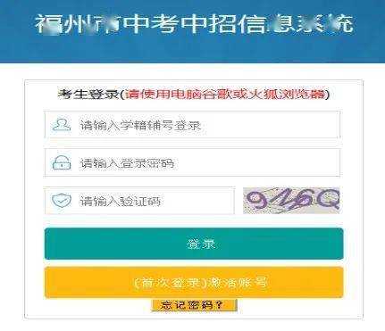 毕节填志愿在哪个网站（贵州毕节志愿者网登录入口）-图3