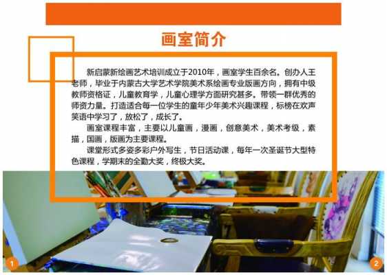 上海开画室学费多少（上海画画班多少钱）-图1