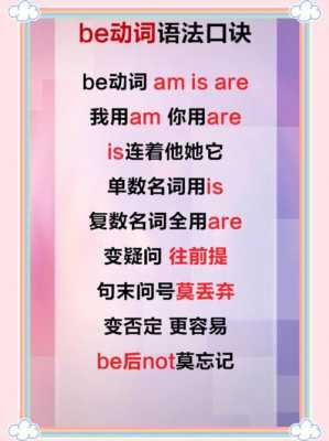 betalented后加哪个介词（be talented in和be at的区别）-图1