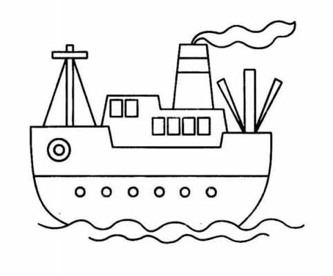 轮船怎么画的图片（轮船怎么画的图片简单）-图1