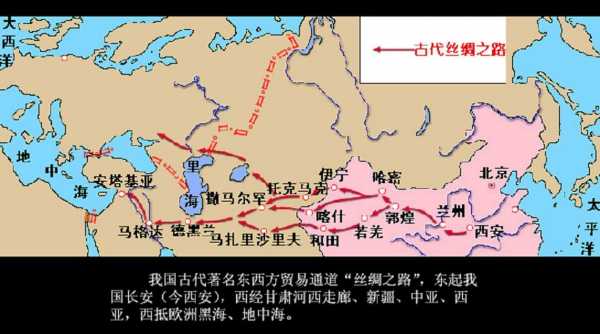 丝绸之路的开辟可追溯到哪个朝代（丝绸之路的开辟可以追溯到我国哪个朝代）-图3
